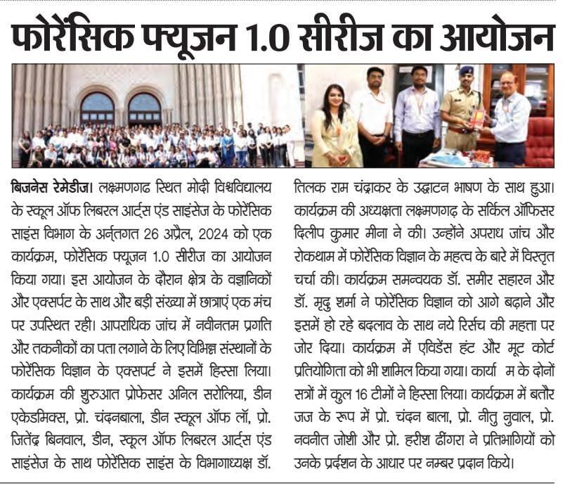 Vijayate Samediya coverage of Forensic Fusion 1.0